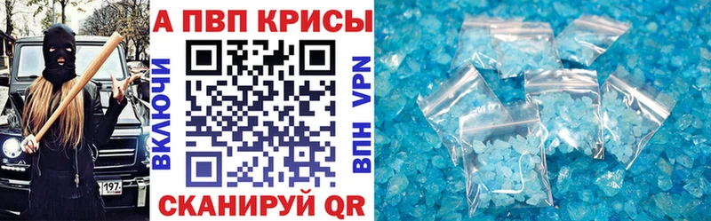 A-PVP Crystall  ОМГ ОМГ ONION  Жиздра  где купить наркотик 