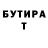 Альфа ПВП кристаллы Nurs Akunov
