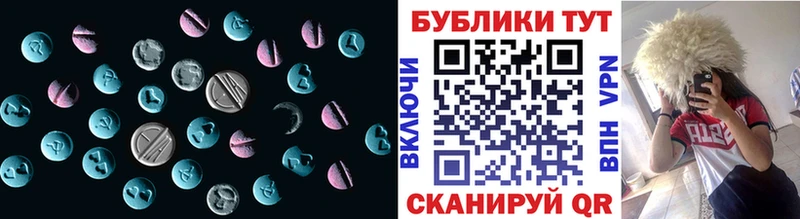 хочу   Жиздра  Ecstasy XTC 