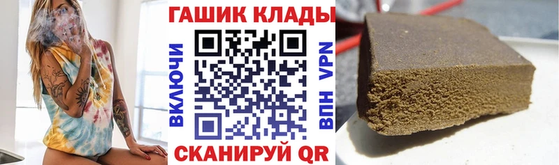 ГАШИШ гашик  Жиздра 