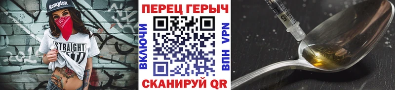 ГЕРОИН Heroin Жиздра