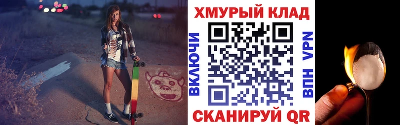 Героин белый  мега как зайти  Жиздра 