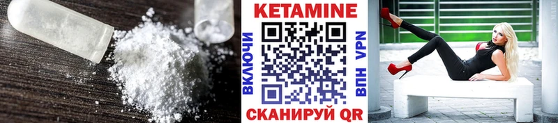 КЕТАМИН ketamine  даркнет сайт  Жиздра 