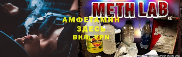 spice Алексин