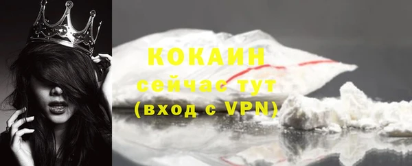 кокаин колумбия Алексеевка