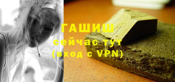 гашик Алзамай