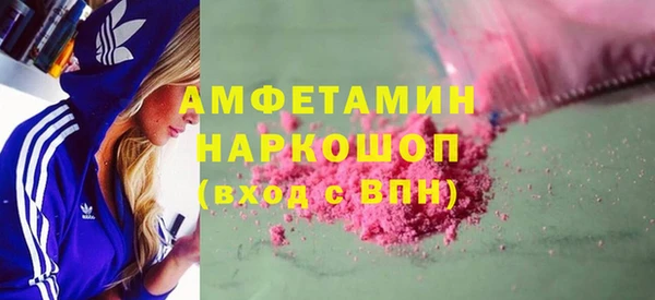 spice Алексин