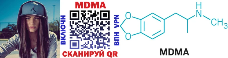 наркота  Жиздра  сайты даркнета наркотические препараты  МДМА crystal 