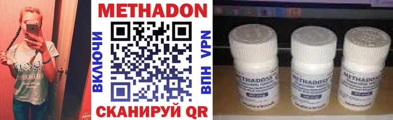 Метадон VHQ где продают наркотики Жиздра