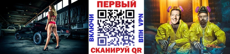 Метамфетамин винт  Жиздра 