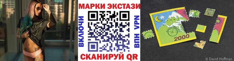 Марки 25I-NBOMe 1500мкг  Жиздра 