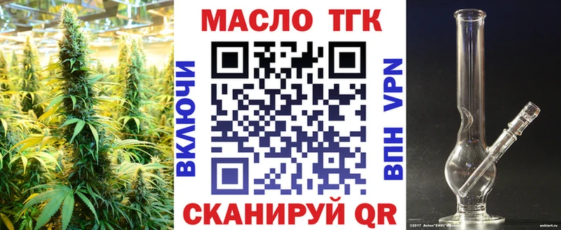 дарк нет как зайти  Жиздра  Дистиллят ТГК вейп 